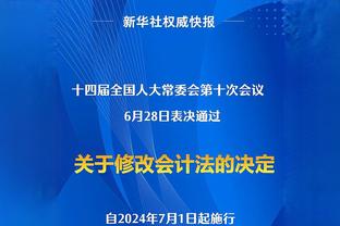 意天空：罗马将300万到400万欧签帕雷德斯，并可能周日敲定桑谢斯